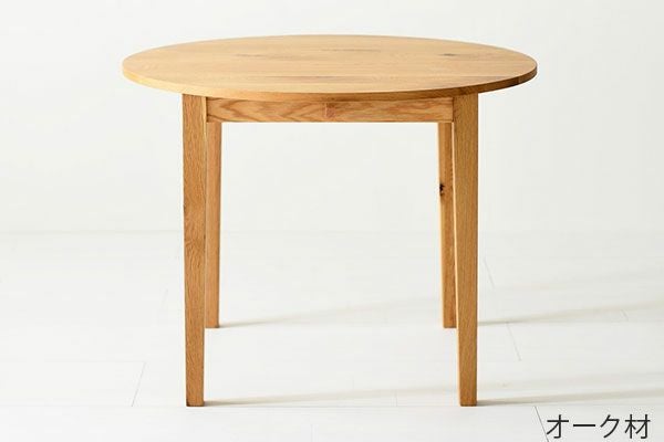 丸テーブル　直径117cm　天然木単板 MODERN DECO（モダンデコ） ダイニングテーブル 丸テーブル 幅115cm