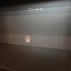 コード穴