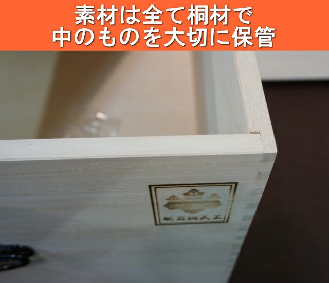 幅42 奥行82 高さ70】あられ組総桐ひな人形ケース3段TS-3DL | 大川家具
