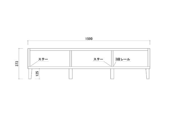 幅150 奥行45 高さ37.3】ボニー 150テレビボード（ホワイトオーク