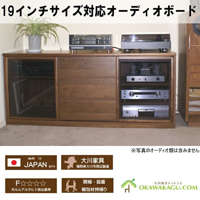 【別注】サリナ幅150・奥行40センチサイドボード（ガラス戸・ウォールナット材）