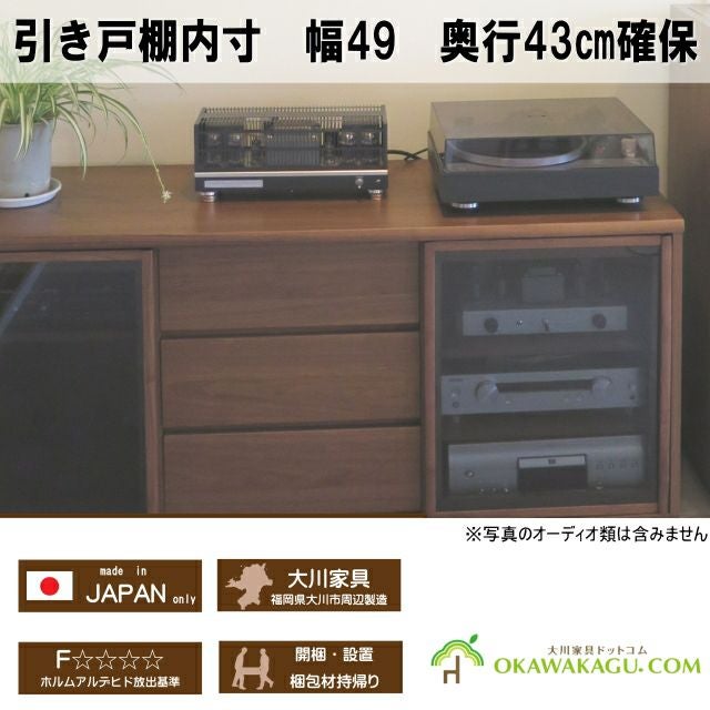 幅160 奥行50 高さ69】19インチレコードサイズ対応オーディオ