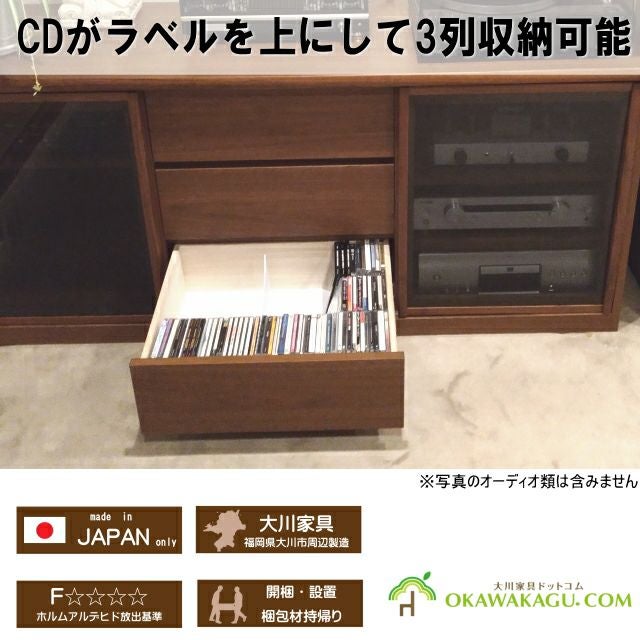幅160 奥行50 高さ69】19インチレコードサイズ対応オーディオ