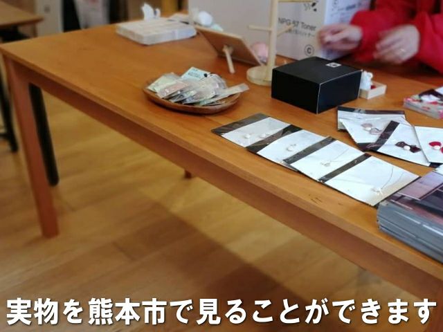 RTブラックチェリーダイニングテーブル 幅80㎝ 奥行50㎝ | 大川家具
