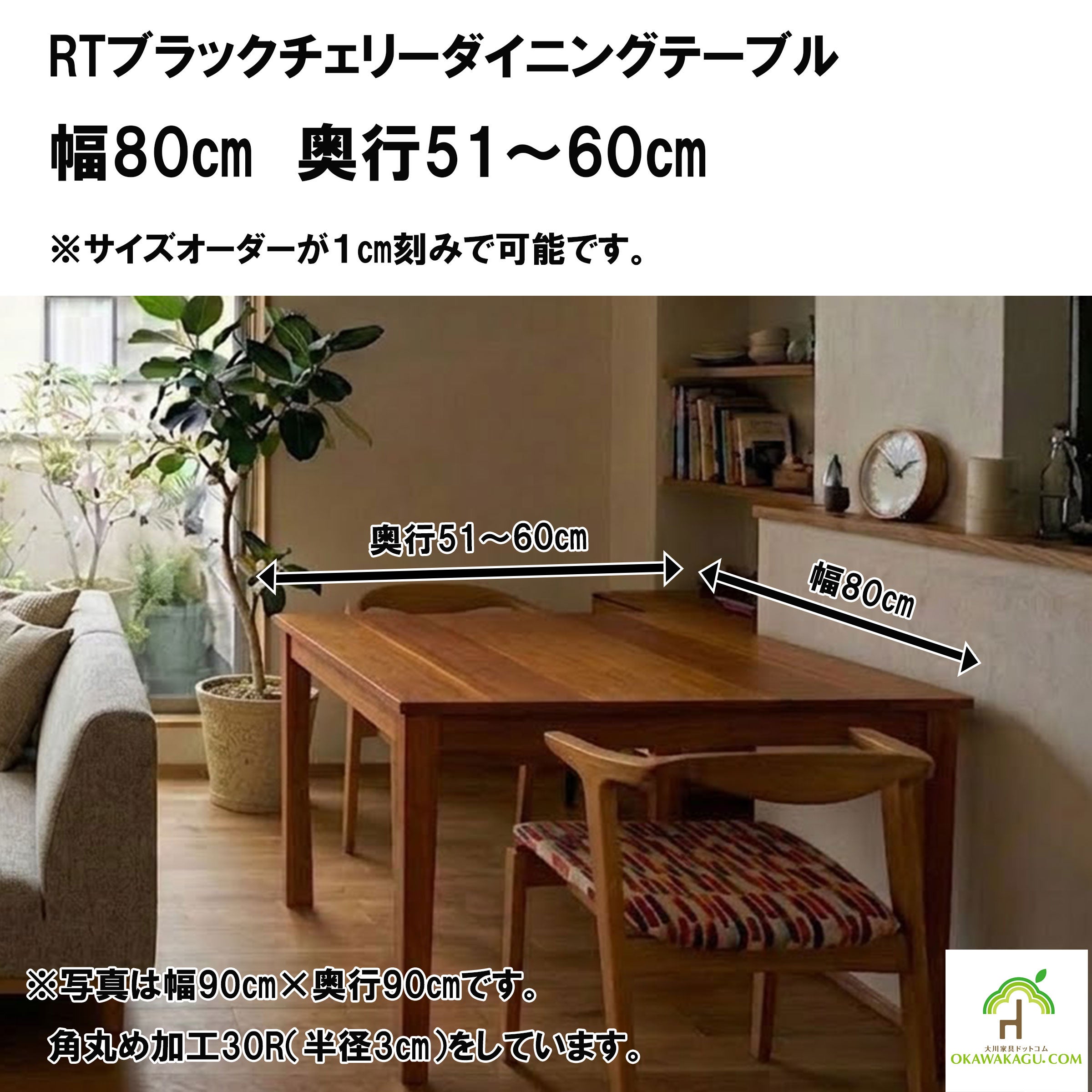 【引取可能】天然オーク無垢材ダイニングテーブル80cm角 楽天市場】ダイニングテーブル RIVER 正方形 幅80 木製 オーク 無垢
