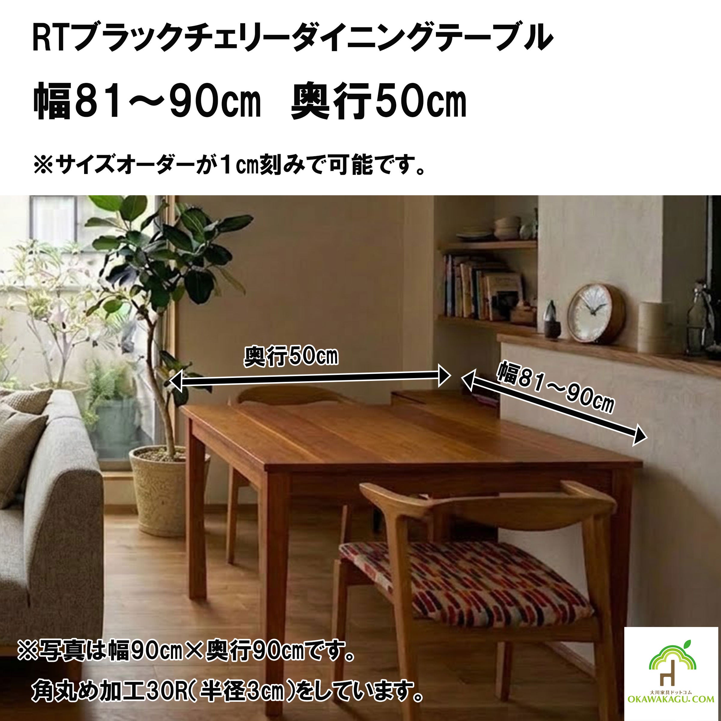 【이응】ダイニングテーブル  幅80cmタイプ ダイニングテーブル RIVER（リバー）幅80cmタイプ｜北欧・ヴィンテージ