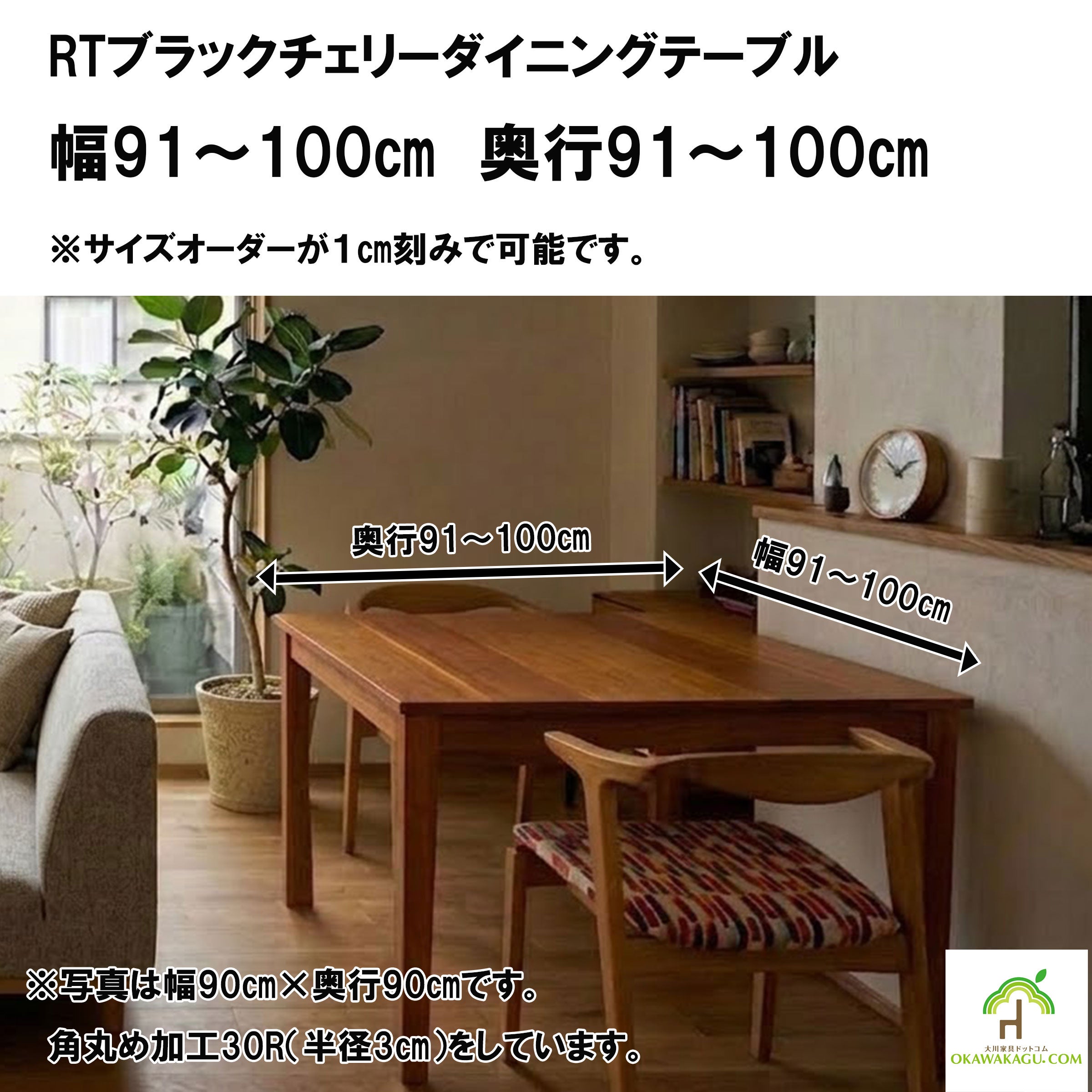 創作や趣味に最適！奥行き100cmのアトリエテーブル | 大川家具ドット