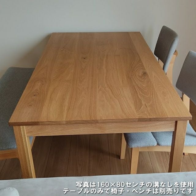 RTオークダイニングテーブル 幅111～120㎝ 奥行61～70㎝ | 大川家具