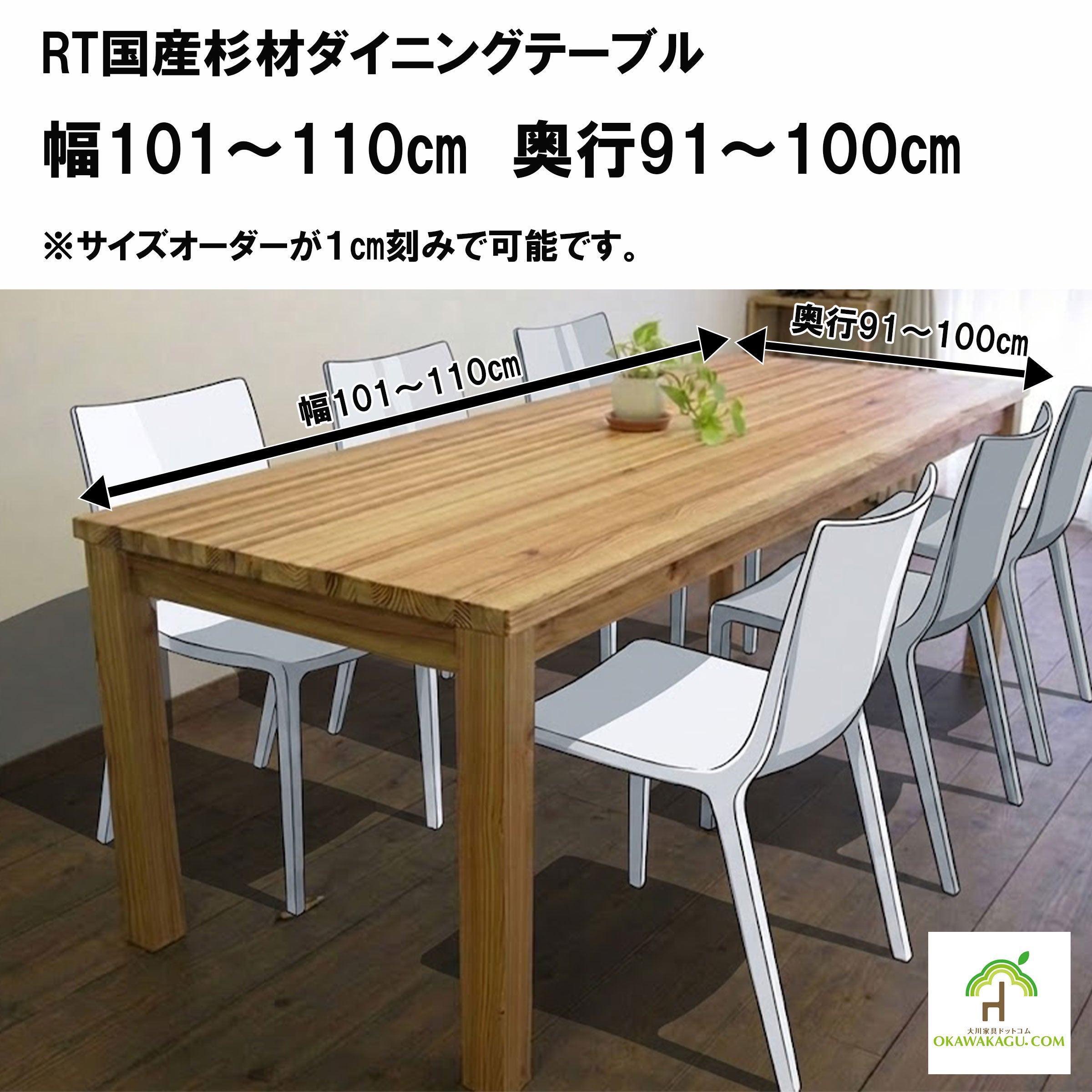 創作や趣味に最適！奥行き100cmのアトリエテーブル | 大川家具ドット
