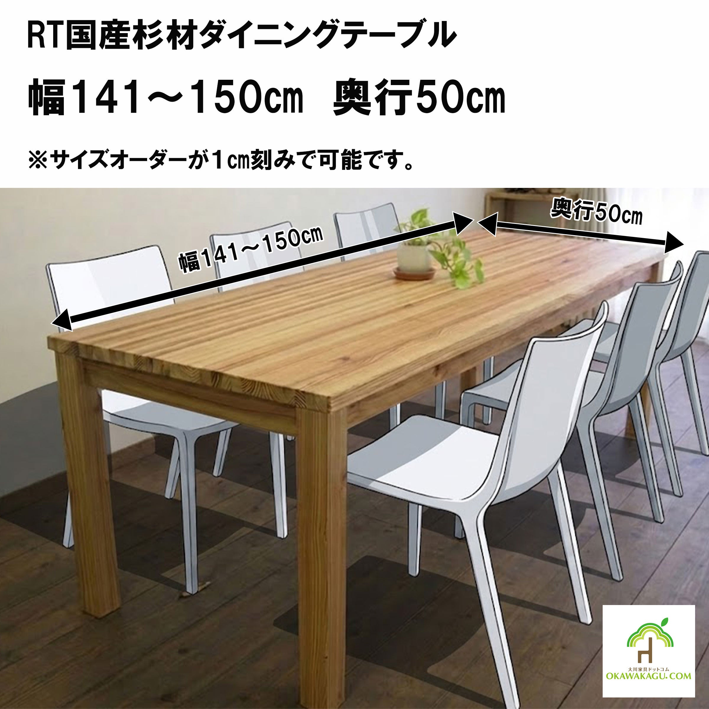 【おすすめ商品】参考定価¥400,000 囲炉裏ダイニング5点セット 和家具 うづくり仕上げ 幅110cm×奥行110cm×高さ65cm 野中木工所 大江戸 囲炉裏テーブル ダイニングチェア セット 4脚