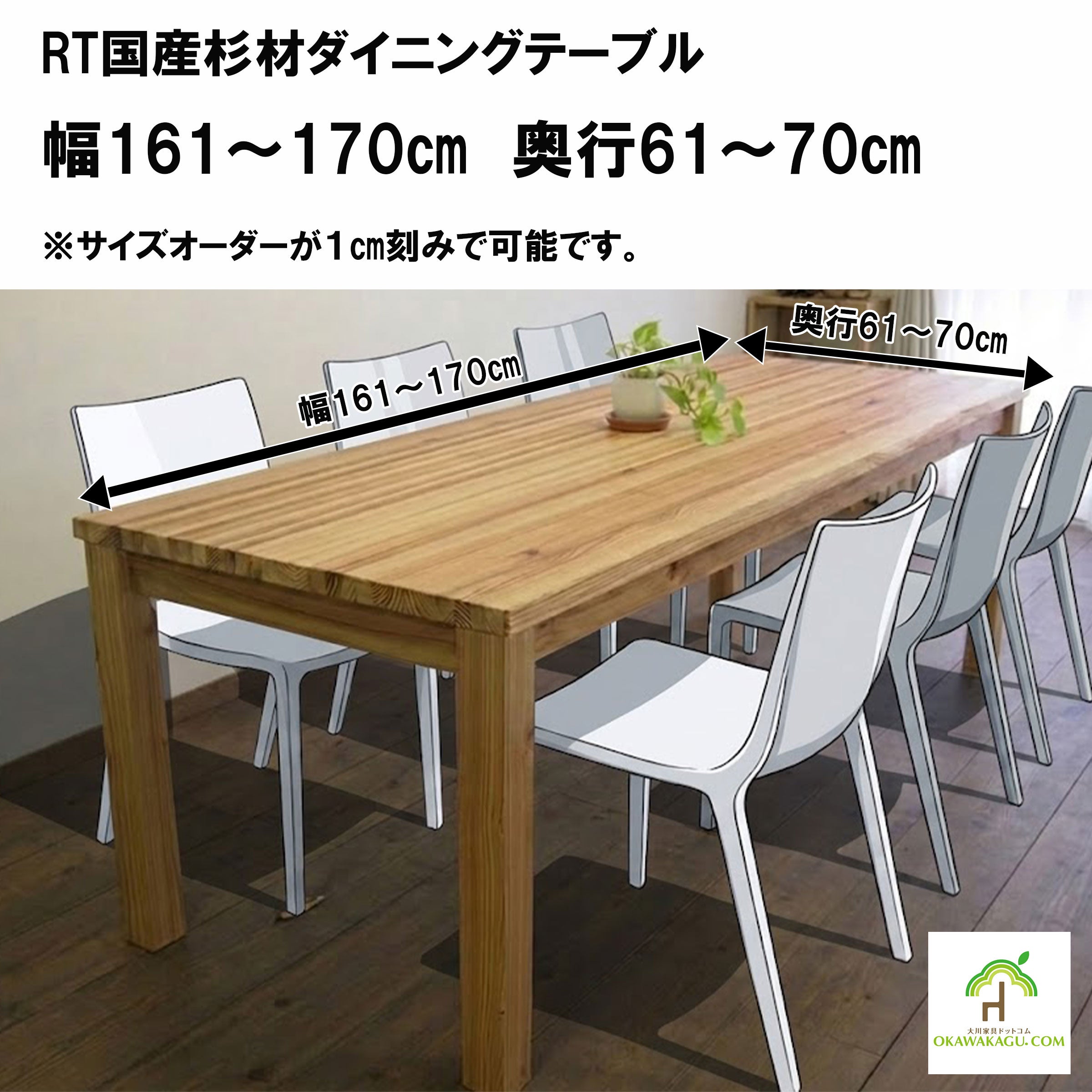 木製ローテーブルテレビ台幅90cm 奥行30cm ナチュラルウッドジャパンディ ジャパンディ（Japandi）スタイル | 大川家具ドットコム通販