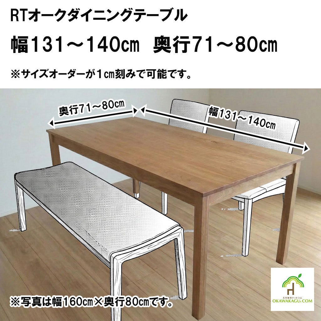 【引き取り限定】古い机　週末限定お値下げ！ 机・テーブル 値下げ ダイニングテーブルのみ 140＊80