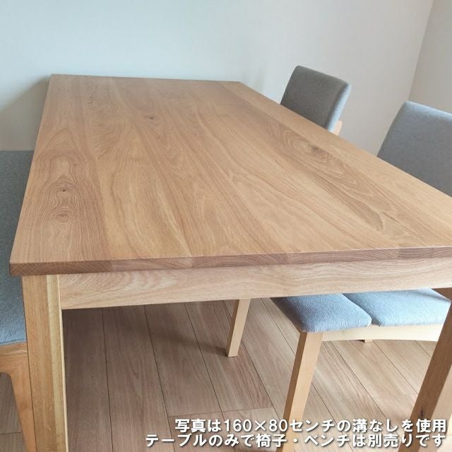 RTオークダイニングテーブル 幅171～180㎝ 奥行91～100㎝ | 大川家具