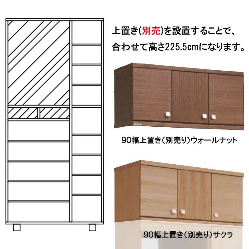 【引取り限定】下駄箱 国産】リーフ 90センチ幅下駄箱上置き。天然木突板の市松模様のお色は2色。