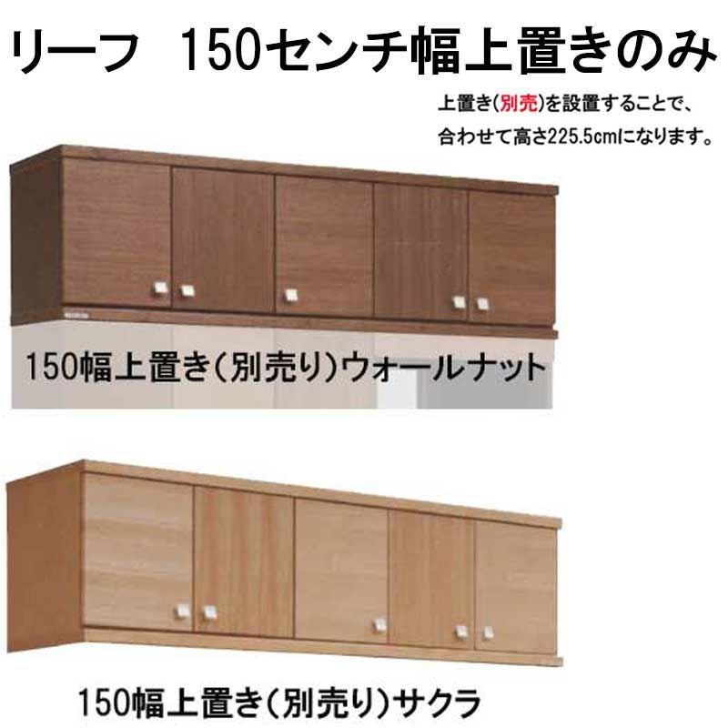木製  幅広い下駄箱(150×40㎝) 国産の栴檀（センダン）を使ったSDGsな格子組121センチ～150センチ幅