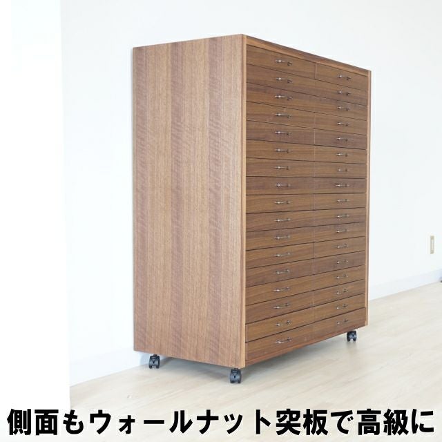 幅90 奥行45 高さ111.5】メガネを408本収納できるウォールナットメガネ