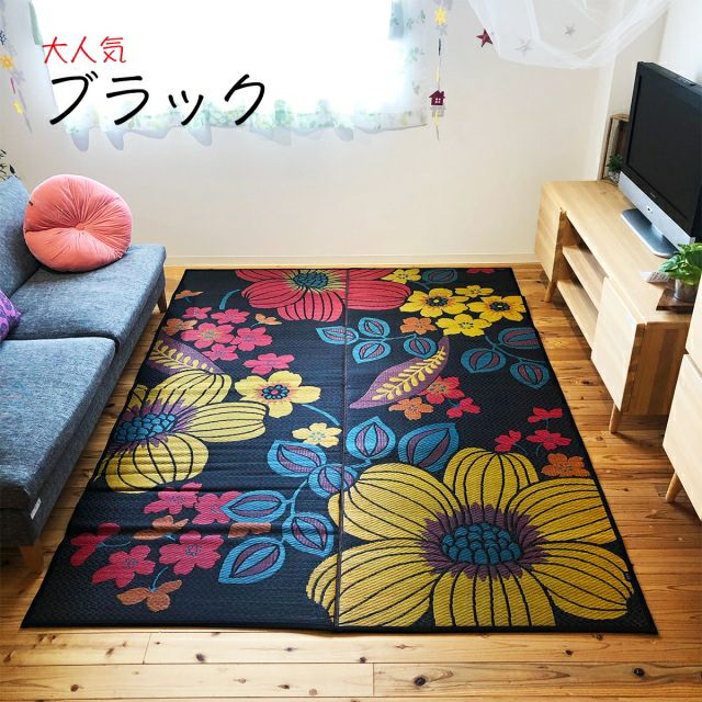 熊本県産い草ラグ マット191×250cm 3畳サイズ 華の恵ふっくら | 大川