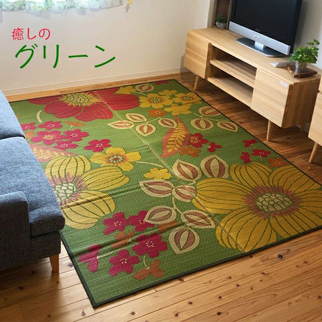 熊本県産い草ラグ マット191×250cm 3畳サイズ 華の恵ふっくら | 大川