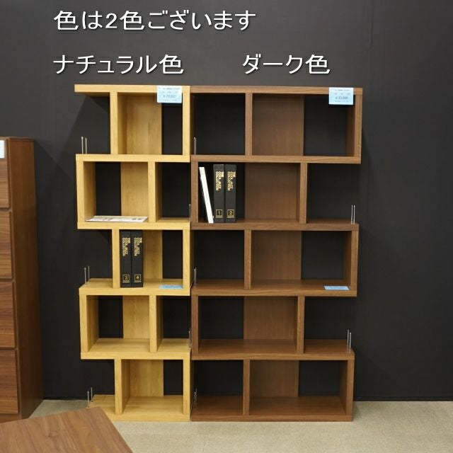 幅 89.5 奥行 29.5 高さ 75】ウォール90センチ幅ロータイプオープン