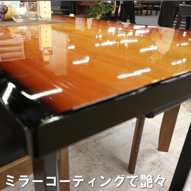 艶のあるグラデーションが魅力のラフィネ150センチ幅ダイニング