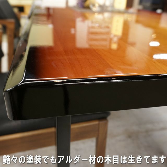 艶のあるグラデーションが魅力のラフィネ150センチ幅ダイニング