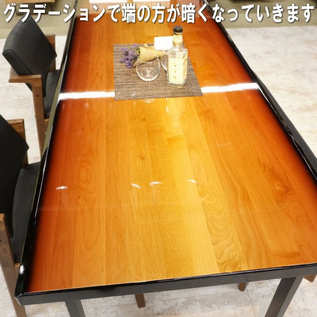 艶のあるグラデーションが魅力のラフィネ150センチ幅ダイニング