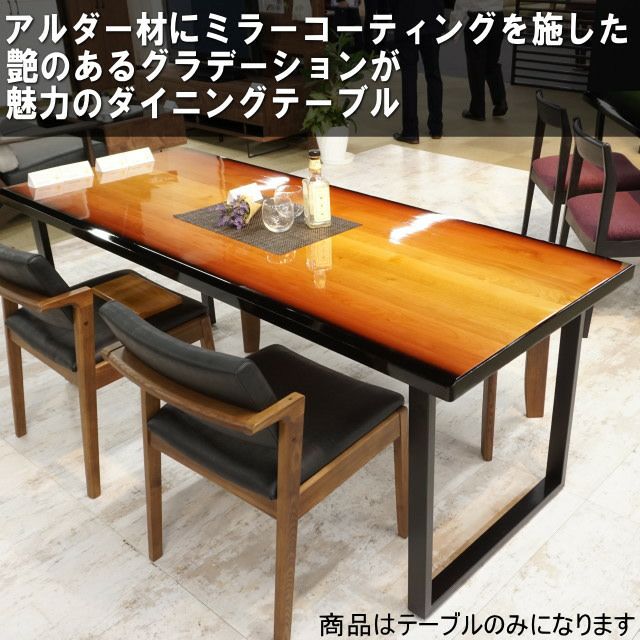 幅180 奥行74】艶のあるグラデーションが魅力 ラフィネ180センチ幅