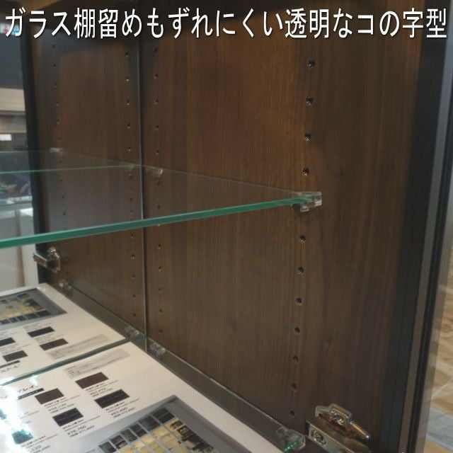幅80 奥行41 高さ180】ヴァール 幅80センチガラス戸コレクション収納棚