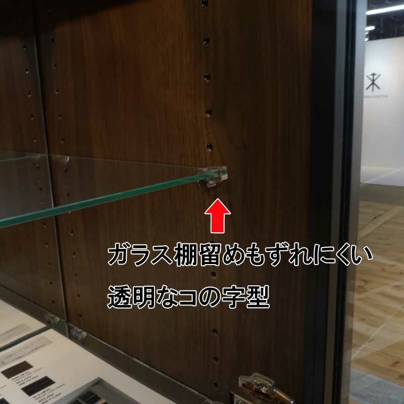 幅60センチガラス張りコレクション収納は、大事なフィギアコレクション