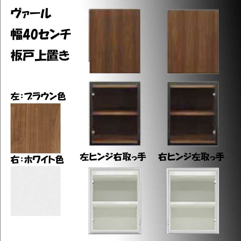 ヴァール | 大川家具ドットコム通販