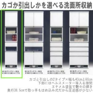 エナメル塗装使用家具一覧
