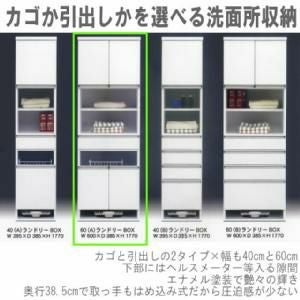 エナメル塗装使用家具一覧
