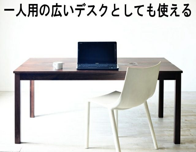 180cm×75cm デスク イタリア製 テーブル fantoni/ファントーニ MH デスク 幅180 奥行75 高