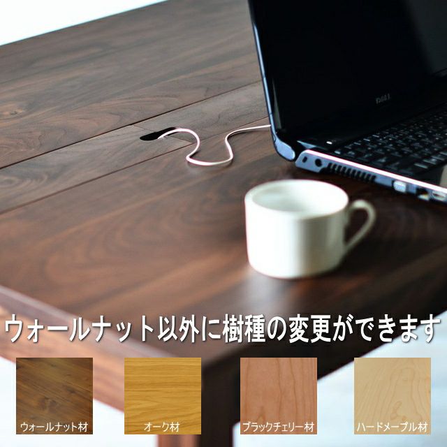 幅180×奥行90×高さ70】RT配線スマートデスク180cm幅ウォールナット