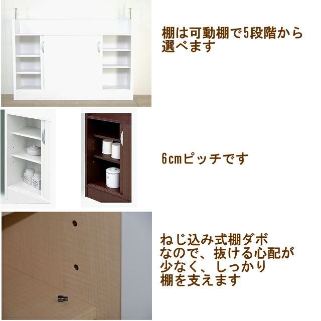 幅89 奥行25 高さ85】キッチンカウンター下引き戸収納キャビネット