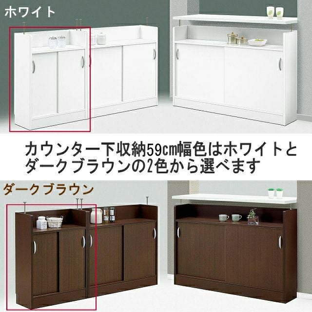 【トレファク神戸南店】キッチンキャビネット　ブラウン×ホワイト【取りに来られる方限定】 トレファク神戸新長田店 買取/販売】取りに来られる方限定！キッチン