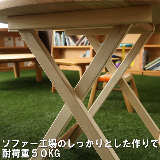 アウトドア折りたたみテーブル直径60センチ円形国産杉無垢(玄関渡し