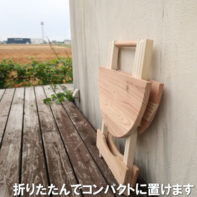 アウトドア折りたたみテーブル直径60センチ円形国産杉無垢(玄関渡し アウトドア折りたたみテーブル直径60センチ円形国産杉無垢(玄関渡し