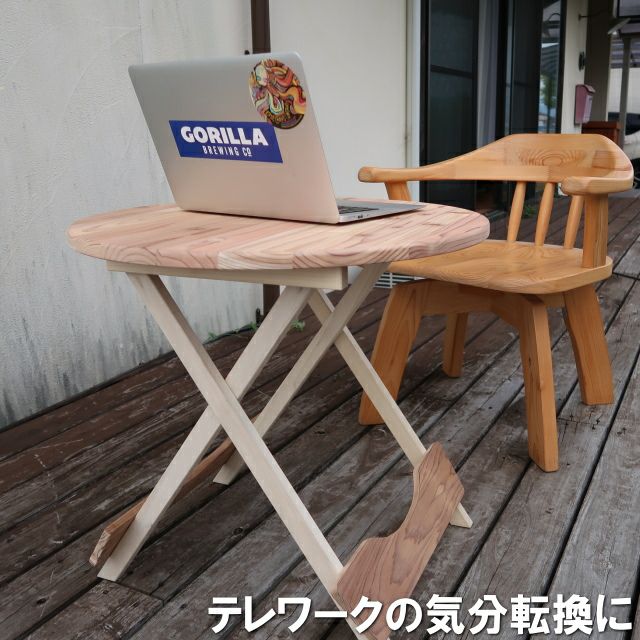 アウトドア折りたたみテーブル直径60センチ円形国産杉無垢(玄関渡し