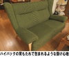 背もたれが97センチの高さで、ハイバックタイプです。 背もたれが高いので包み込まれるような座り心地です。生地選択　※48色の布地からお選びいただけます。
