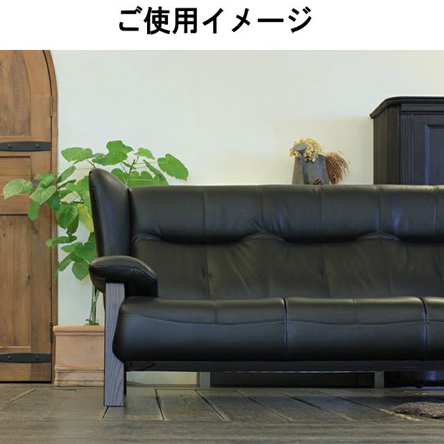 日本製】本革の高級感と重厚感そして高めの背もたれが欲しい方にオススメ
