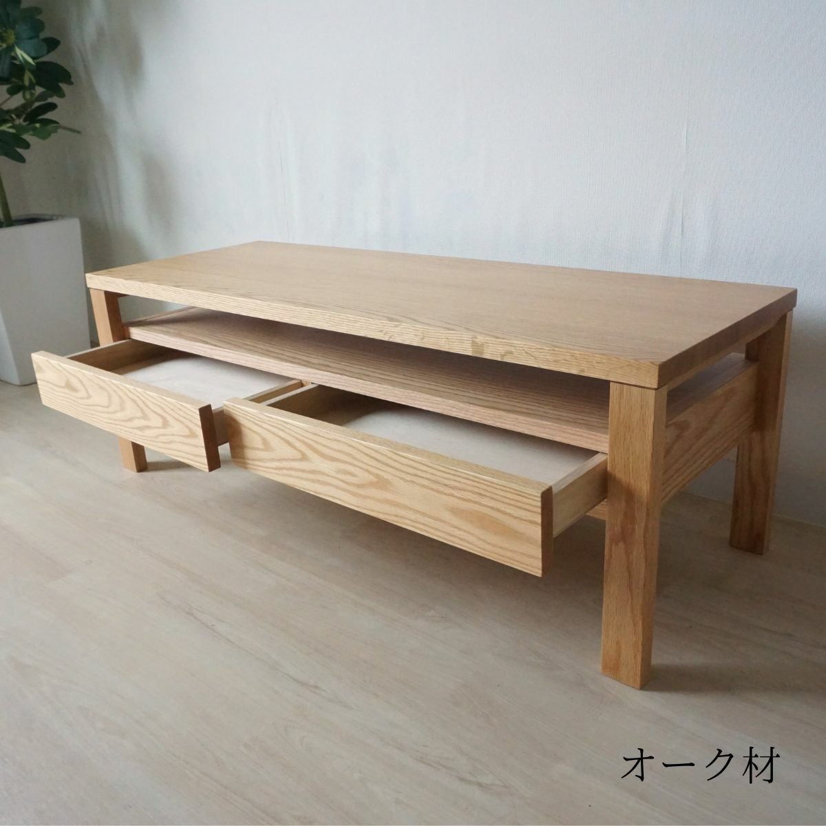 ヴィータコーヒーテーブル幅90 奥行40 センチ | 大川家具ドットコム通販