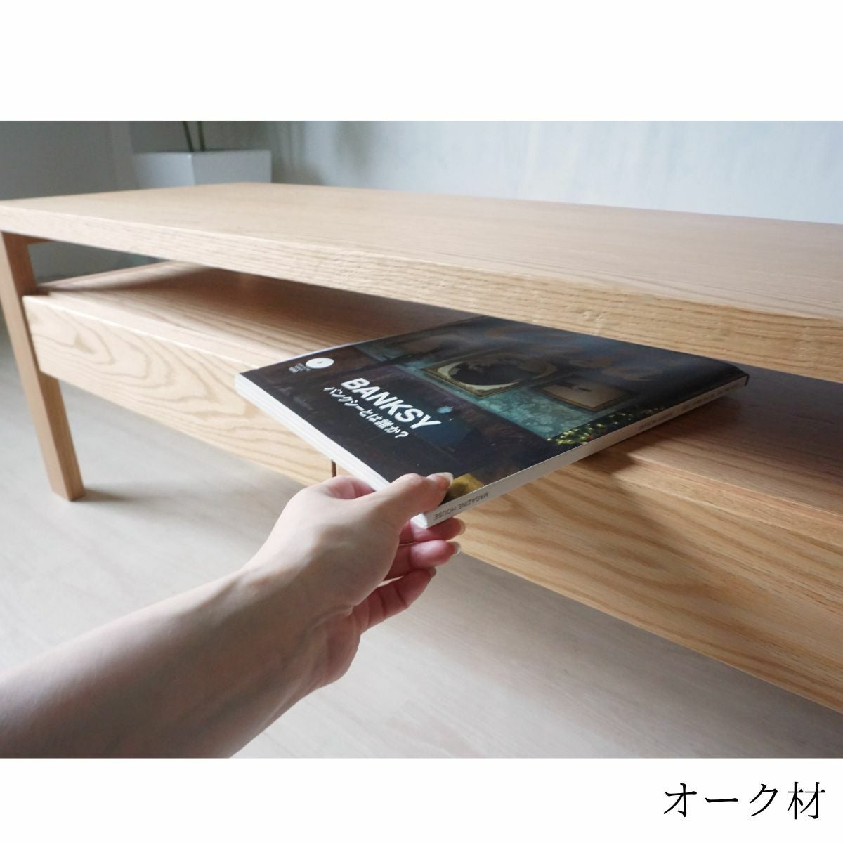 ヴィータコーヒーテーブル幅90 奥行40 センチ | 大川家具ドットコム通販