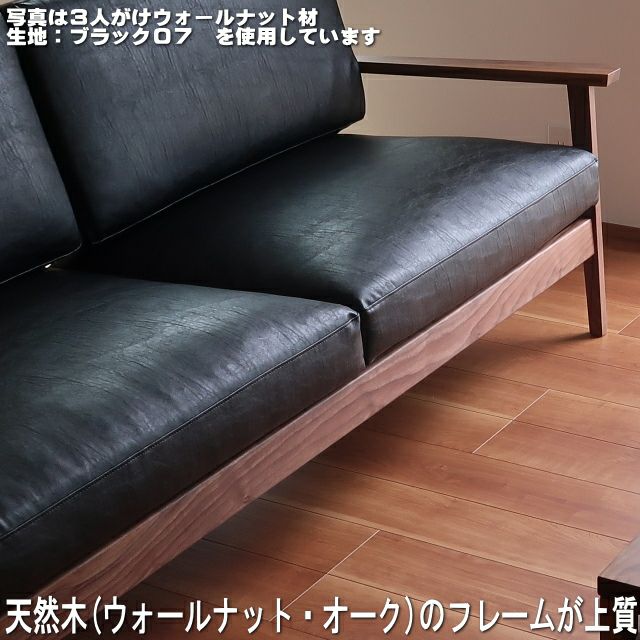 ソファ 大塚家具 オリジナル 組み替え可能 カウチソファ「CAS-D」幅199cm 布