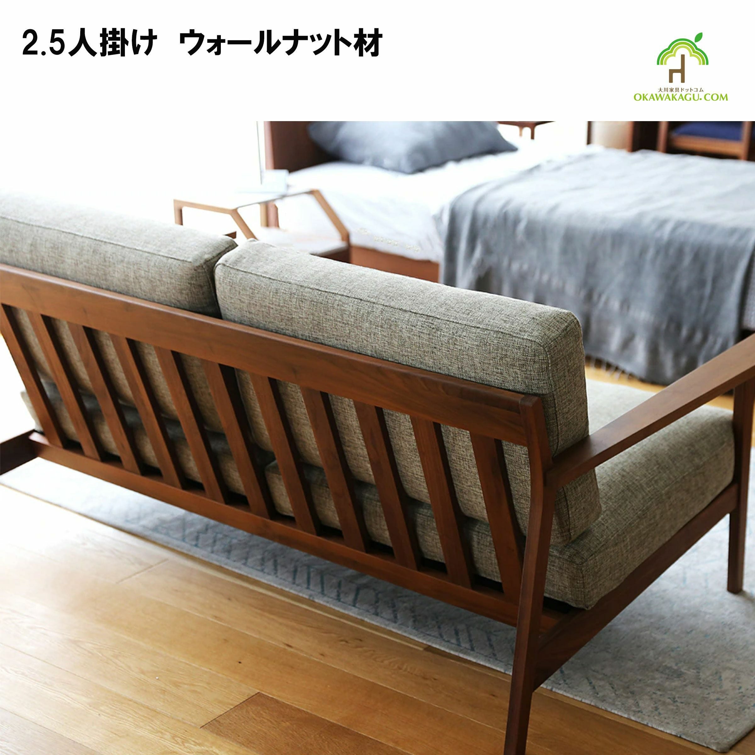 定価8万円 大川家具　ソファ　2.5人掛け　モントレー　オットマン 楽天市場】大川家具（オットマン｜ソファ・ソファベッド）：インテリア