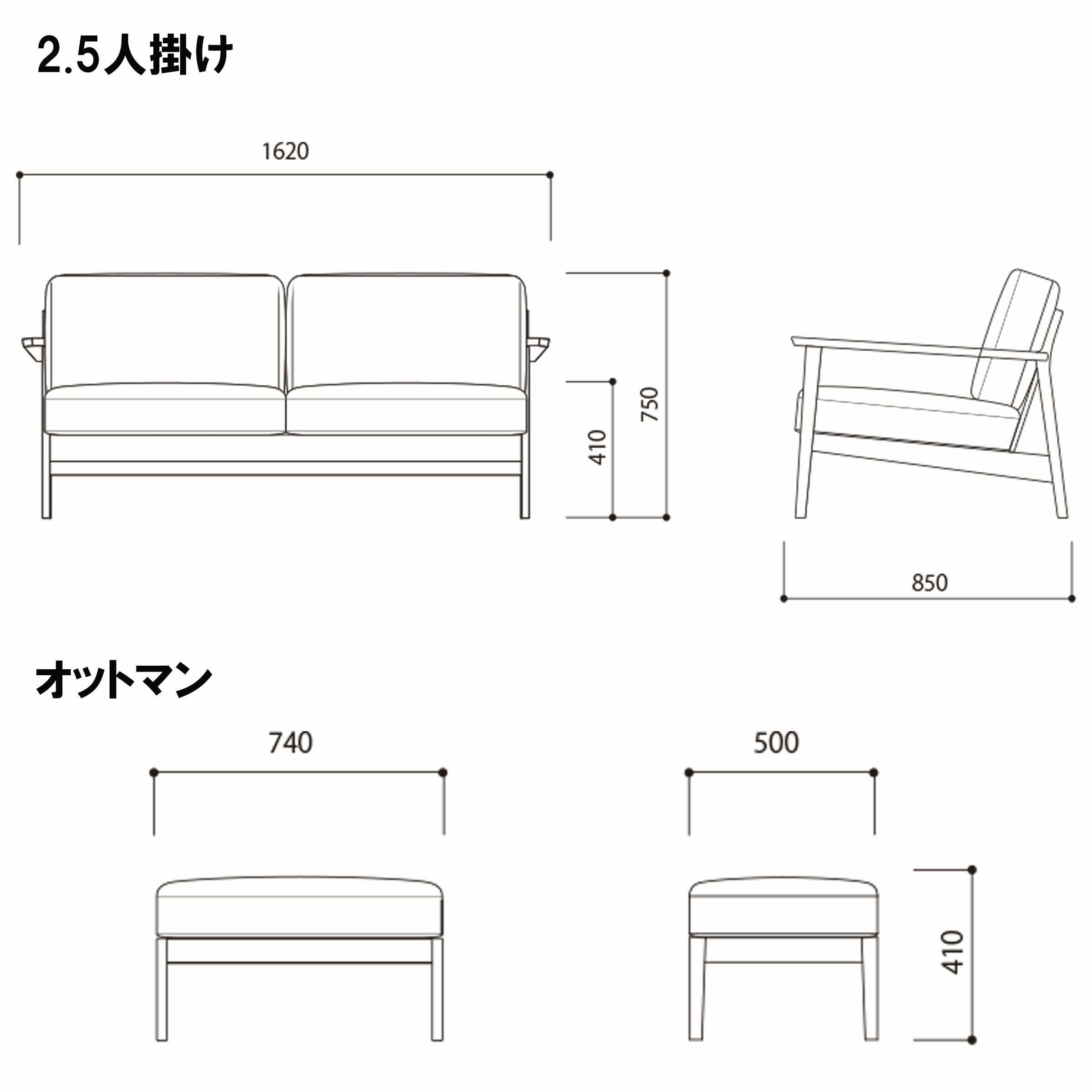 日本製】【大川家具】2.5人（二人）掛けセブソファ幅162センチ。国産