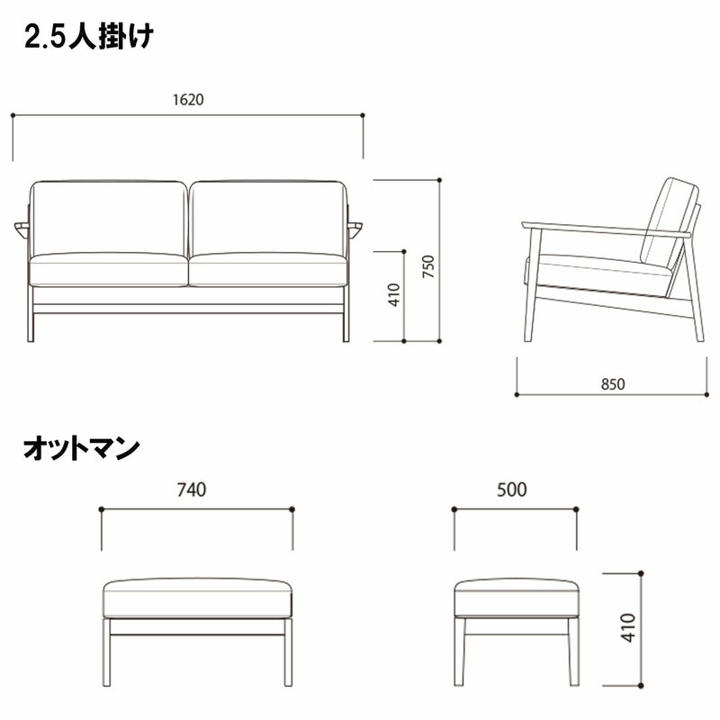 日本製】【大川家具】2.5人（二人）掛けセブソファ幅162センチ。国産 