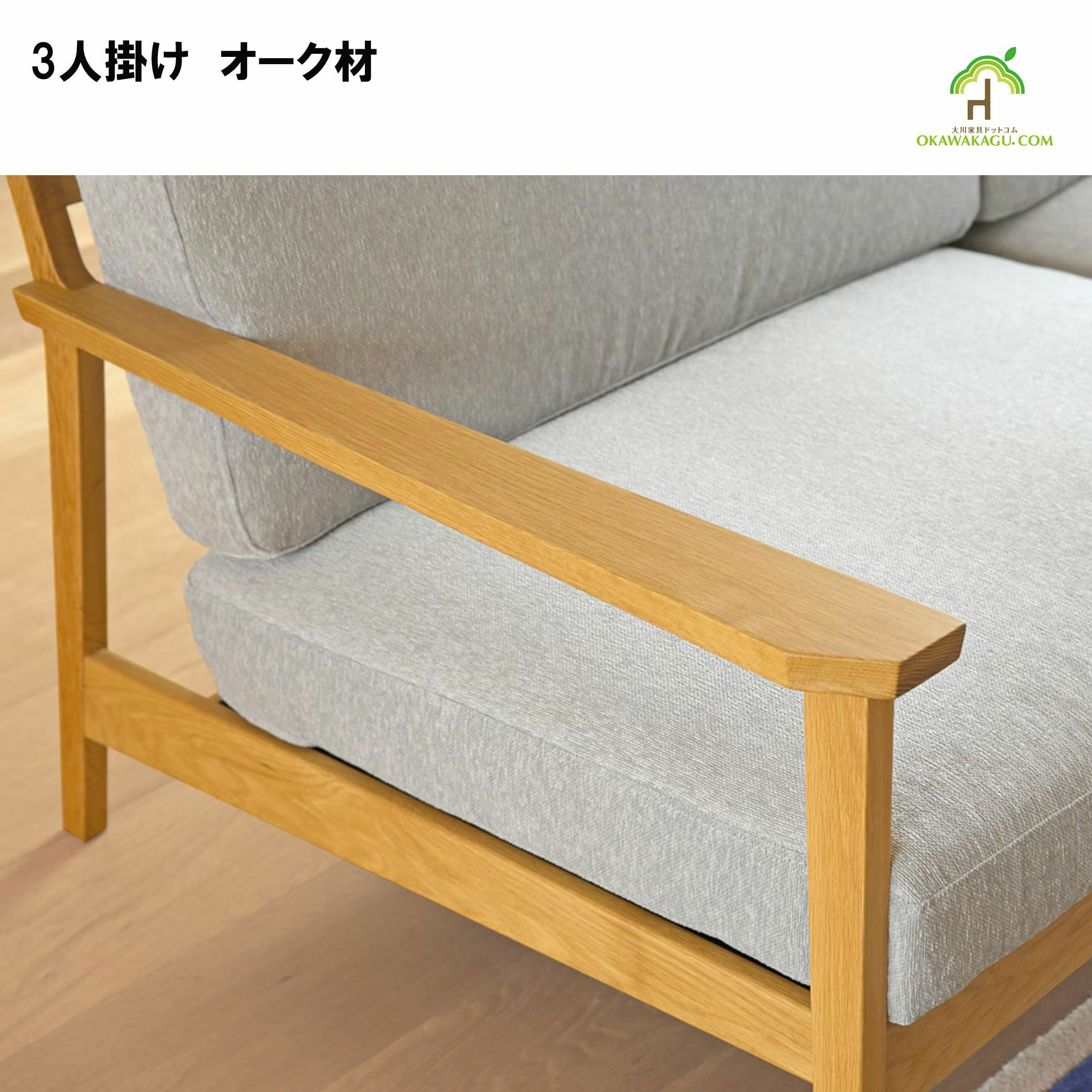 ★美品★3人掛けソファ 使用期間2年 定価70000円 引き取り希望 2人掛けソファ デビュー077 座面高42cm BGY(2人掛けソファ BGY