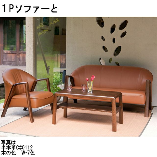定価21万 早期売却希望ビガー ソファ180cm CH／RN（MGR）AL105 幅158 奥行78 高さ78】狭いスペースにも収まる3人がけソファーVigor