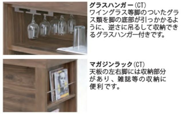 幅160 奥行55 高さ88】CT160バーカウンターウォールナット | 大川家具